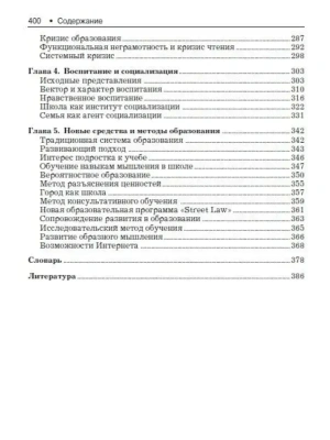 Фотография из отзыва покупателя