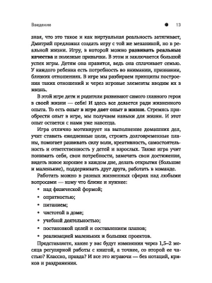 Фотография из отзыва покупателя