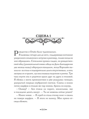 Фотография из отзыва покупателя