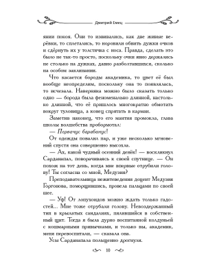 Фотография из отзыва покупателя