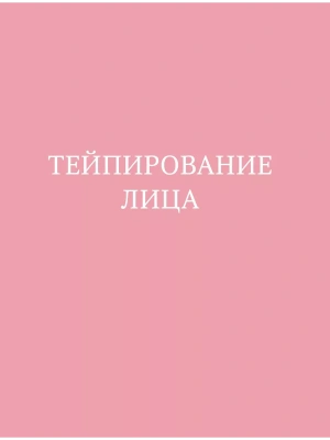 Фотография из отзыва покупателя