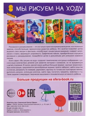 Импортировано из Wildberries