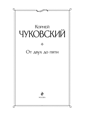 Фотография из отзыва покупателя