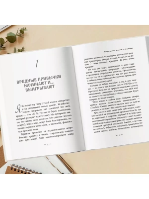Фотография из отзыва покупателя