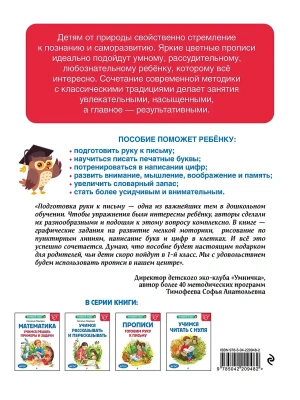 Фотография из отзыва покупателя