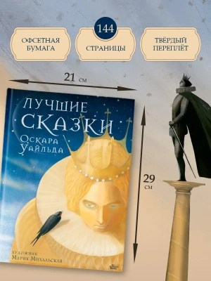 Импортировано из Wildberries