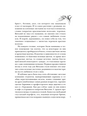 Импортировано из Wildberries