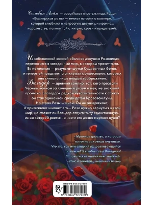 Импортировано из Wildberries