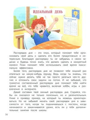 Фотография из отзыва покупателя