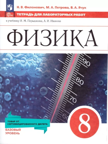 ������ 8��.��������.������� ��� ������������ �����.2025.����� ���.- ������ � �������� ���������, ����, 9785091214185, 