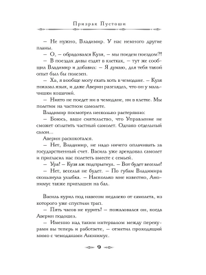 Импортировано из Wildberries