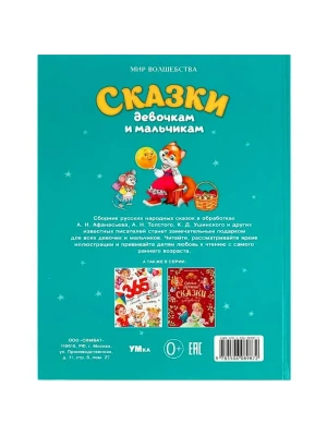 Импортировано из Wildberries