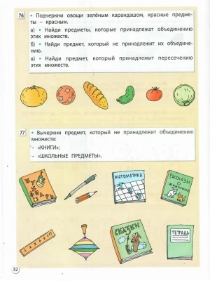 Импортировано из Wildberries