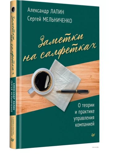 ������� �� ���������. � ������ � �������� ���������� ���������- ������ � �������� ���������, ����, 9785001169543, 