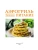 Импортировано из Wildberries Импортировано из Wildberries