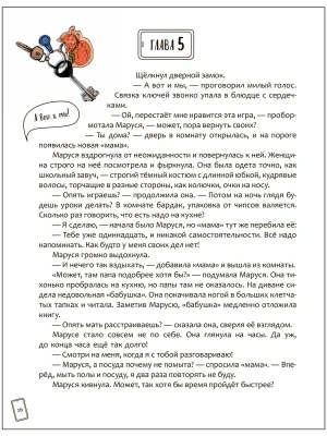 Импортировано из Wildberries