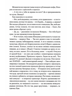 Импортировано из Wildberries