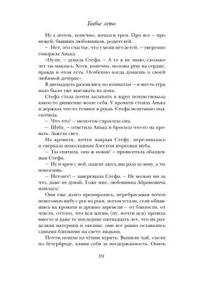 Импортировано из Wildberries