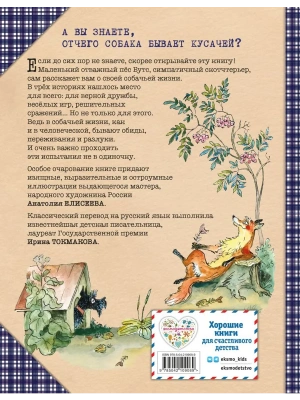 Импортировано из Wildberries