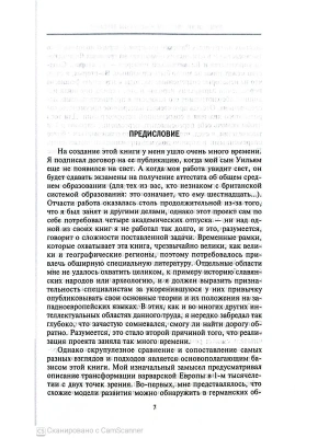 Импортировано из Wildberries