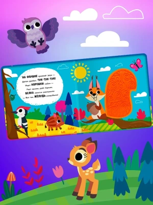 Импортировано из Wildberries
