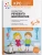 КРО. Развитие речевого восприятия. 5-6 лет. Конспекты занятий. ФГОС- купить в магазине Кассандра, фото, 9785431522567, 