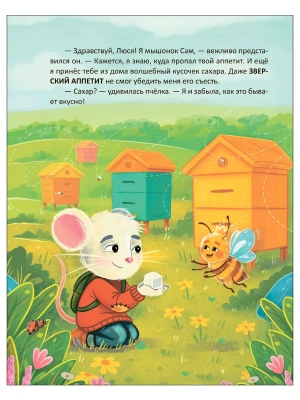 Импортировано из Wildberries