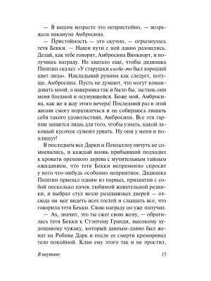 Импортировано из Wildberries