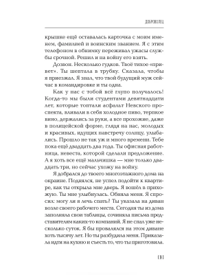Импортировано из Wildberries