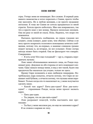 Импортировано из Wildberries