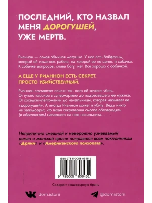 Импортировано из Wildberries