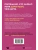 Импортировано из Wildberries Импортировано из Wildberries