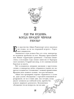 Импортировано из Wildberries