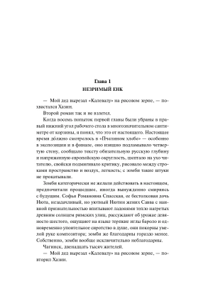 Импортировано из Wildberries