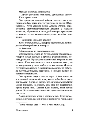 Импортировано из Wildberries