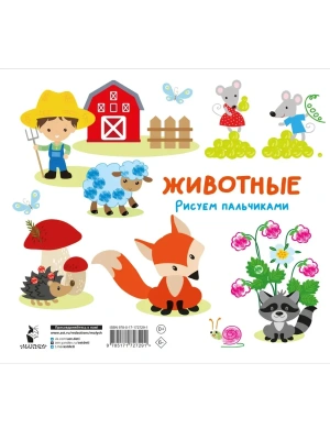 Импортировано из Wildberries