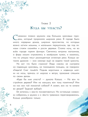 Фотография из отзыва покупателя