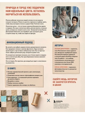 Импортировано из Wildberries