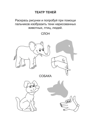 Фотография из отзыва покупателя