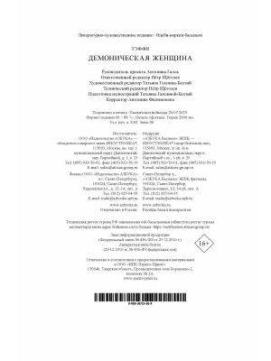 Импортировано из Wildberries