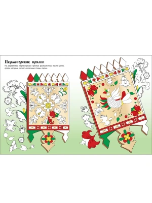 Импортировано из Wildberries
