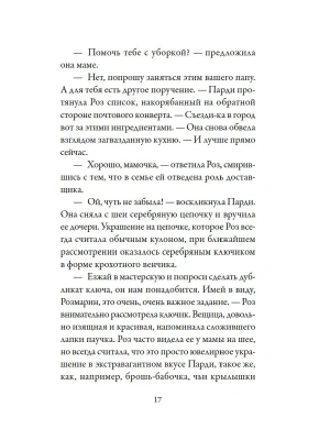 Импортировано из Wildberries