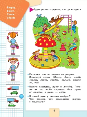 Импортировано из Wildberries