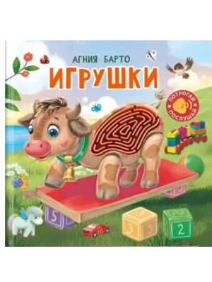 Импортировано из Wildberries