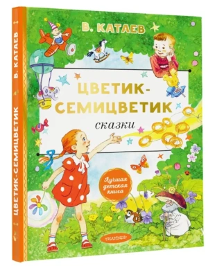 Импортировано из Wildberries