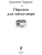 Импортировано из Wildberries Импортировано из Wildberries
