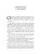 Импортировано из Wildberries Импортировано из Wildberries