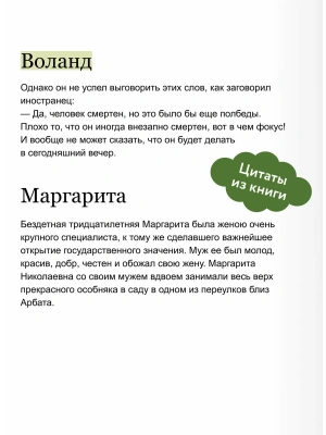 Импортировано из Wildberries