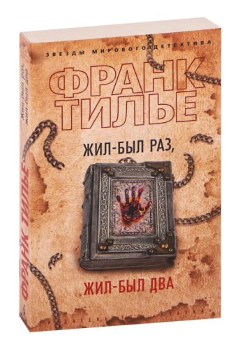 ���-��� ���, ���-��� ���- ������ � �������� ���������, ����, 9785389210417, 