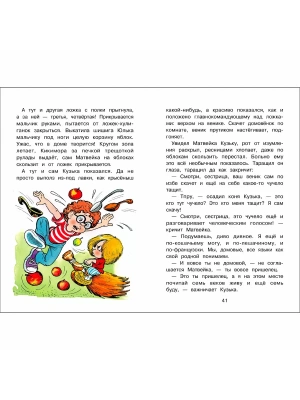 Импортировано из Wildberries